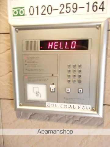 スカイヒルズN15のその他写真
