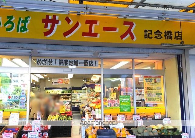 エスリード上前津テルツェの周辺写真