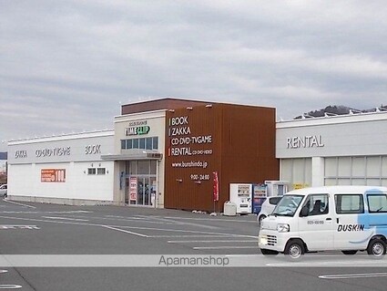 ポラリス・ガーデン　サウス[2LDK/58.86m2]の周辺3