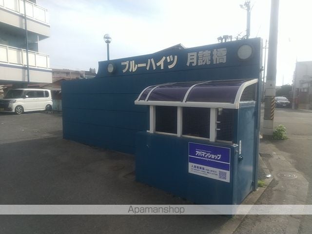 ブルーハイツ月読橋[1DK/33.69m2]の共用部1