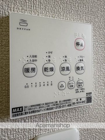 パルテール・ヴィラ A棟の内装写真