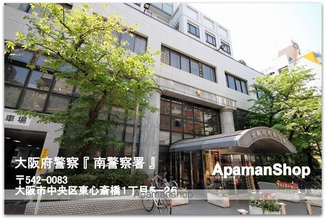 CITY SPIRE心斎橋EASTサルボサーラの周辺写真