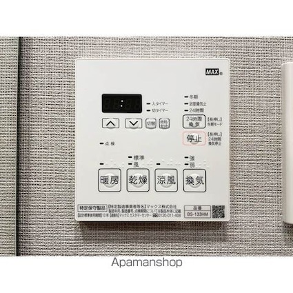 ルフォンプログレ浅草入谷[1DK/25.64m2]の内装