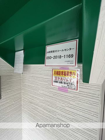 アクアコートSKKのその他写真