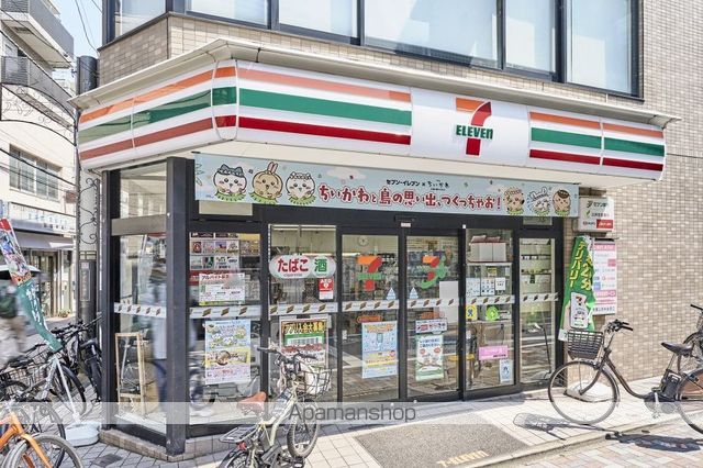 アルク西小山の周辺写真