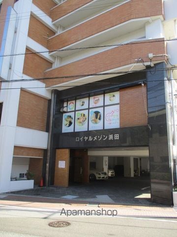 ロイヤルメゾンHAMADAのその他写真