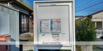 レオパレスクレールアヴェニール[1K/23.61m2]のその他部屋・スペース1