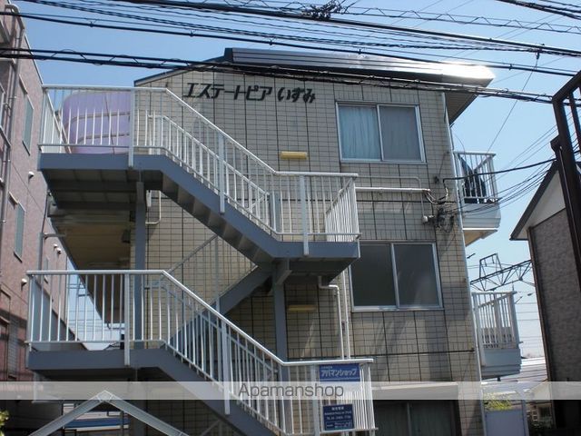エステートピアいずみ