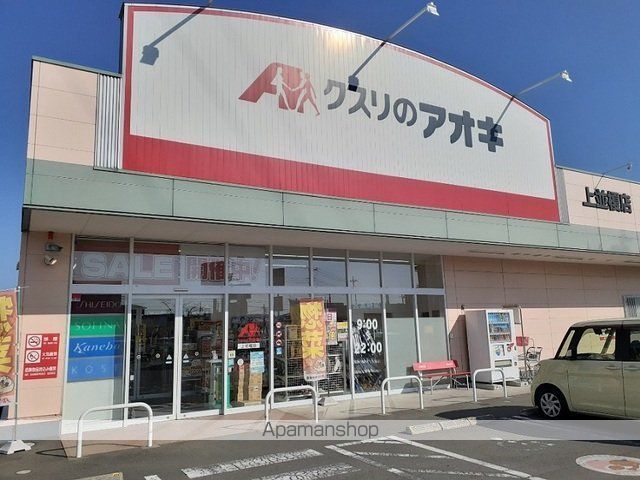 グランテラス Iの周辺写真
