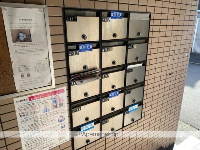 メゾン玉藻のその他写真