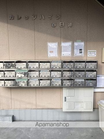 カレッジハイツ春日井のその他写真
