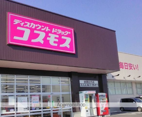 コーポアール北方の周辺写真