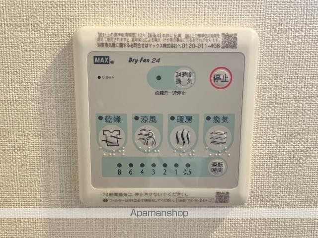 Coco Bossの内装写真