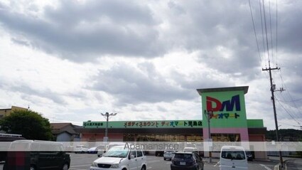 岡山県倉敷市児島唐琴４丁目[1DK/30m2]の周辺4