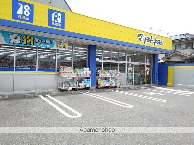 メゾンブリーズB棟の周辺写真