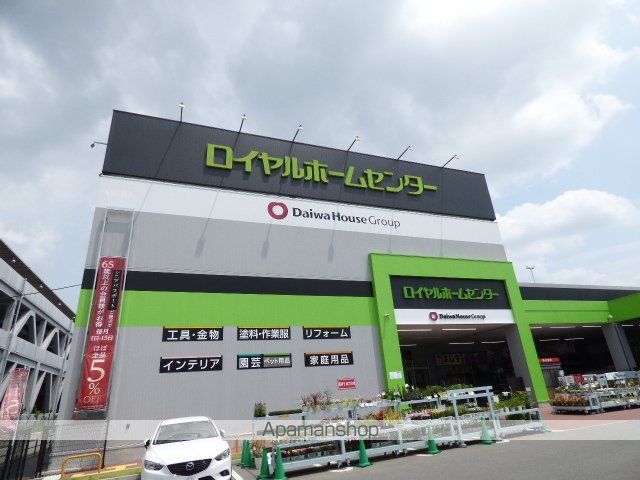 ディアコート曽根の周辺写真