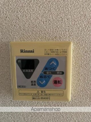 エスティガーデン[1K/27.66m2]の内装4