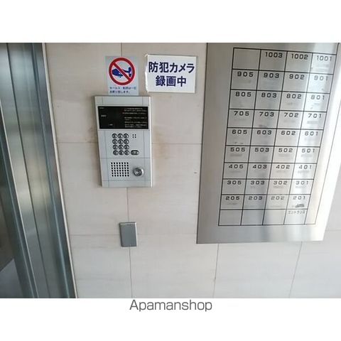 レインボーコートパートIのその他写真