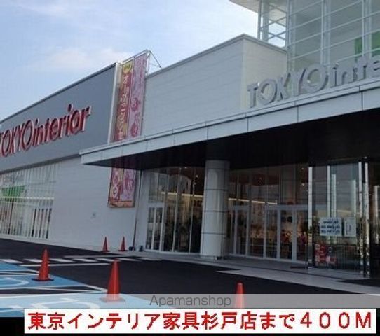オリエントの周辺写真