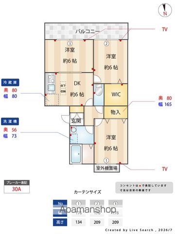 エクセルグランデの内装写真