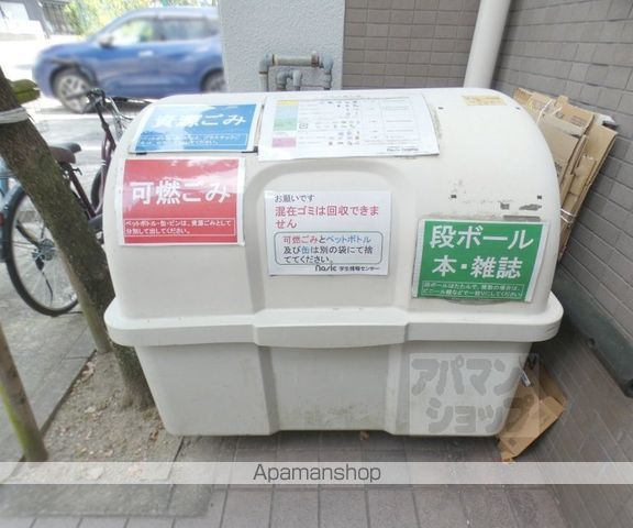 ジュイール北白川のその他写真