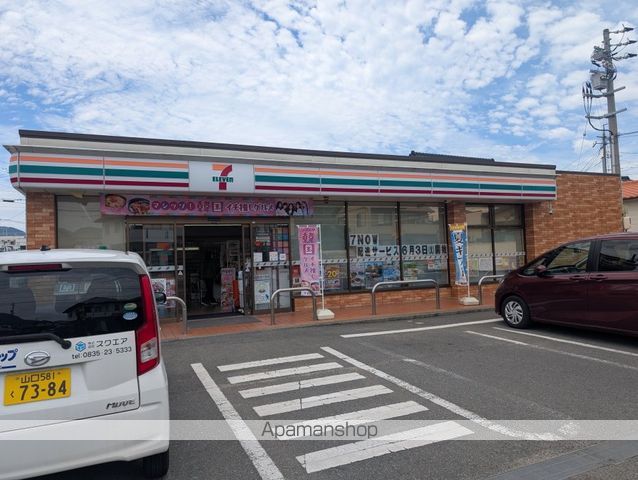 エアリアルの周辺写真