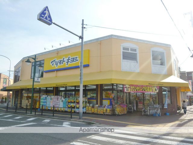新森サンマンションの周辺写真
