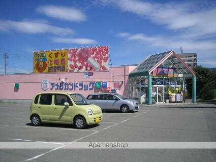 メゾンユートピア[1K/30.7m2]の周辺1