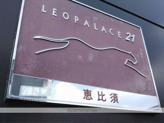 レオパレス恵比須の内装写真
