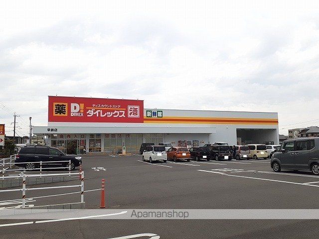 ネオ・プレステージの周辺写真