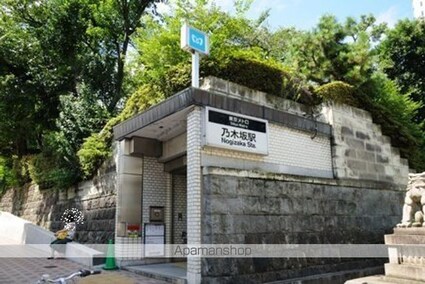 グランカーサ南青山[2LDK/86.54m2]の周辺6