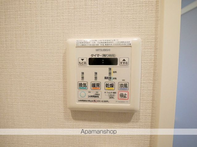 エルスタンザ千代田の内装写真