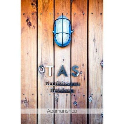 ＴＡＳ上北沢レジデンス[1LDK/37.9m2]のエントランス