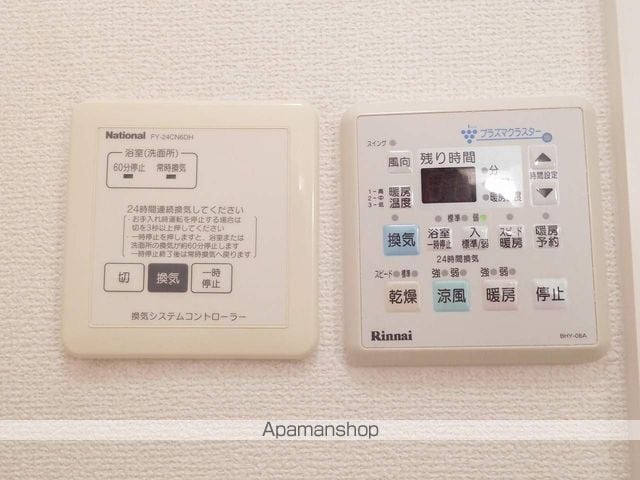 サンモールヴィラの内装写真