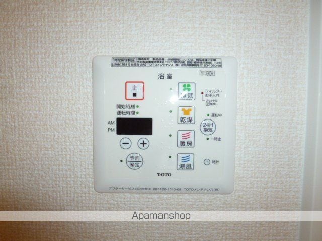 フレアコートの内装写真