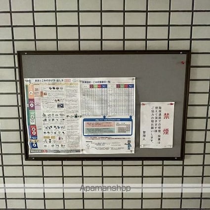 クレイン弥生[1K/17.55m2]の周辺4