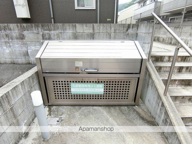 メルヴェーユ IIのその他写真