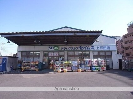 エレガン・レーヴ[2DK/47.39m2]の周辺2