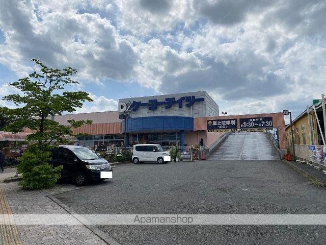 武蔵村山市 2階建 築15年の周辺写真