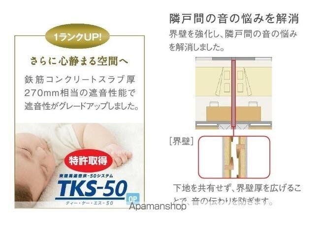 東京都八王子市川口町[1K/33.56m2]の内装1