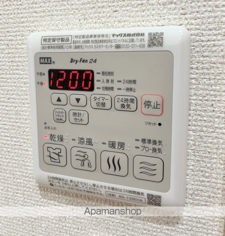フジパレスsun eight1の内装写真
