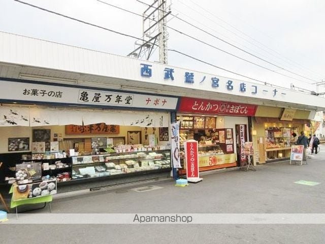 陽だまり荘の周辺写真