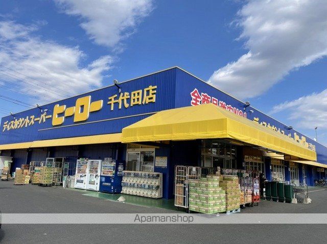 ヴィラプラシードIIの周辺写真