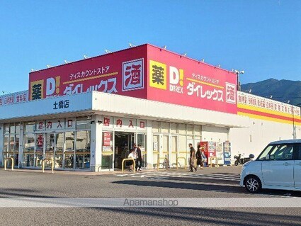 愛媛県新居浜市中村松木１丁目[1R/32.94m2]の周辺2