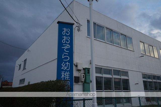 マンションイーグルの周辺写真