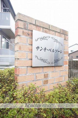 サンキ・ベルソーレの内装写真