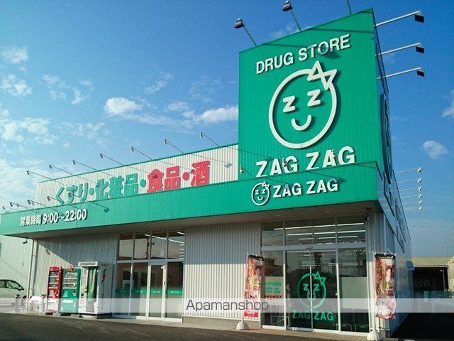 シティハイツ平成の周辺写真