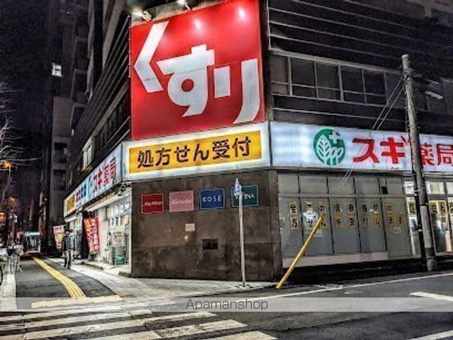 北大塚アパートメントの周辺写真