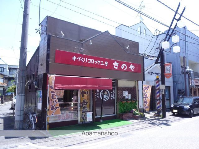 シャンテ相模台B棟の周辺写真