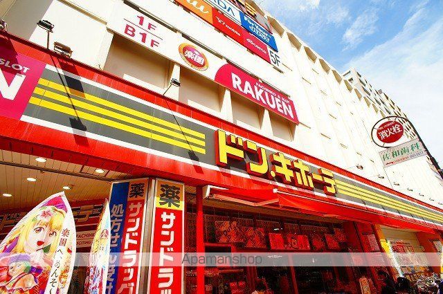 AP102プレジール溝の口の周辺写真